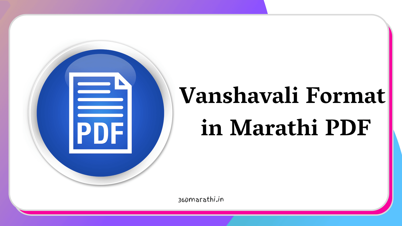 Vanshavali Format in Marathi PDF |