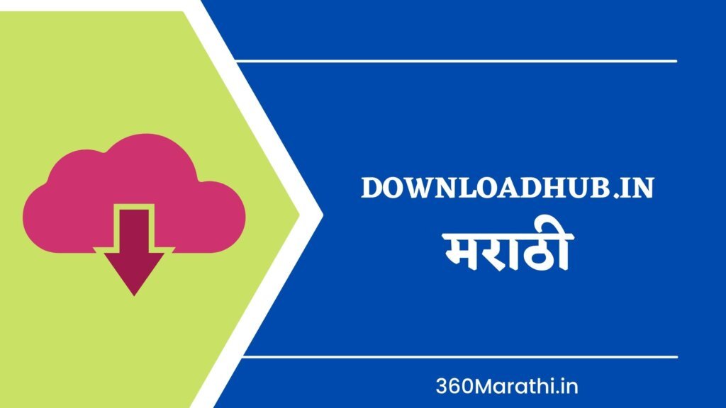 Downloadhub Marathi Movies Download September 2024
