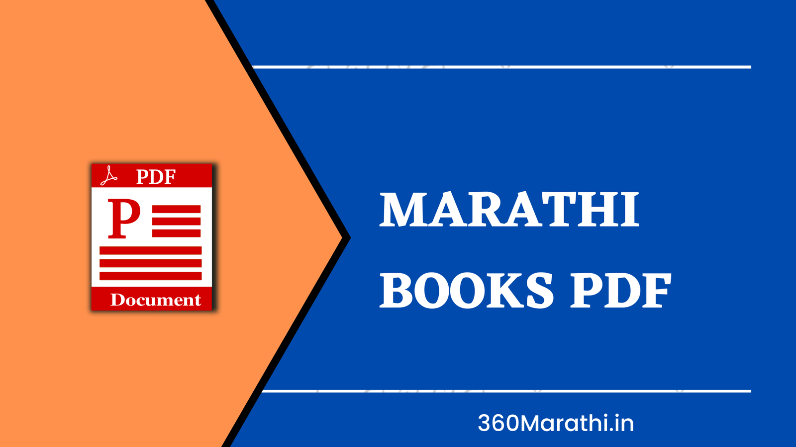 Marathi Books PDF