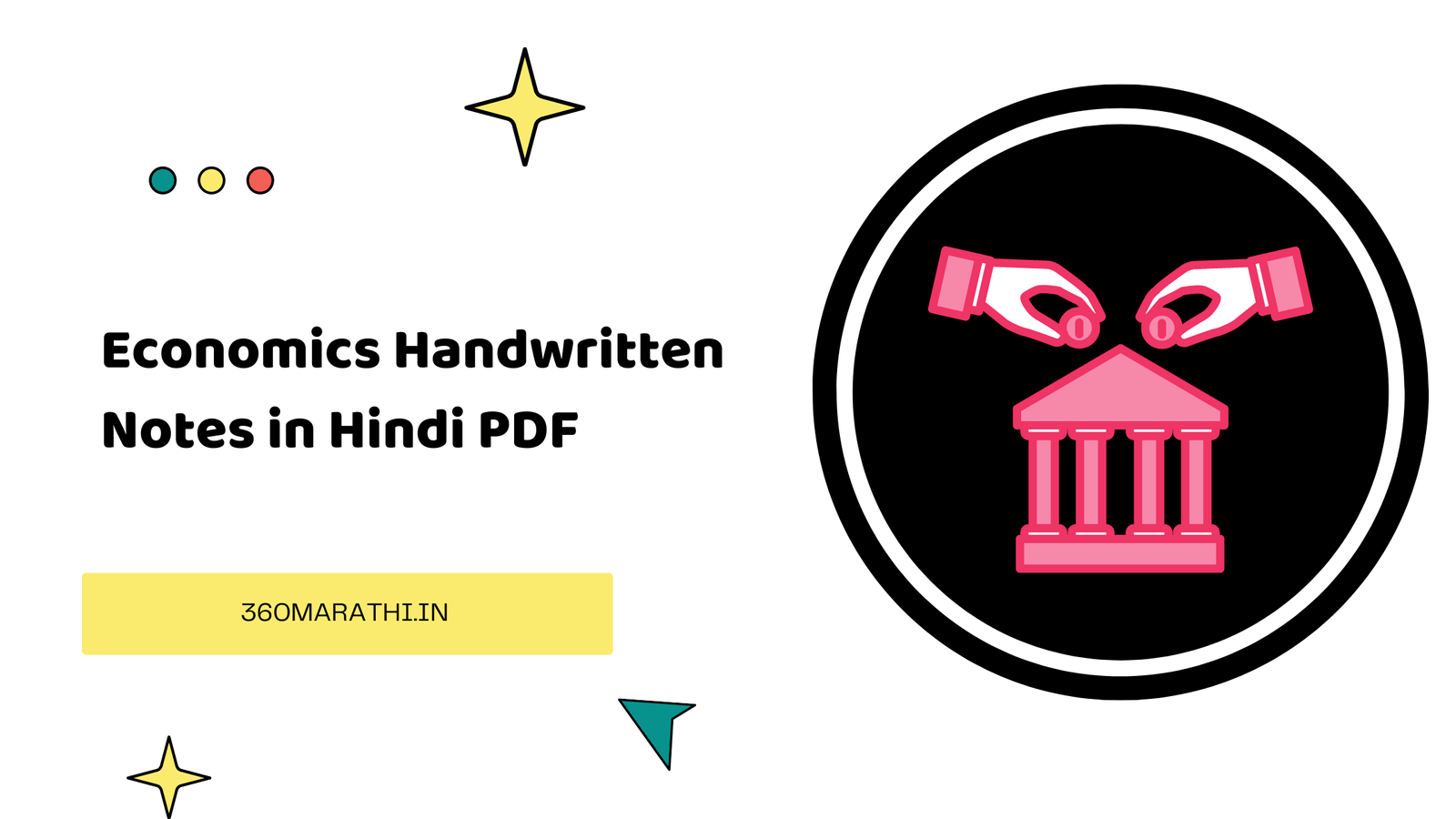 Economics Handwritten Notes in Hindi PDF