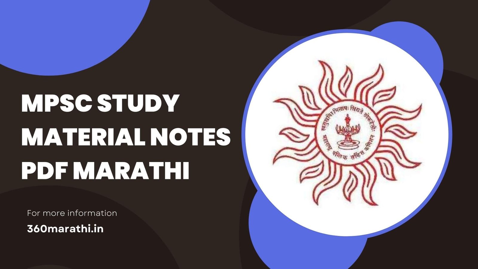MPSC Study Material Notes PDF Marathi
