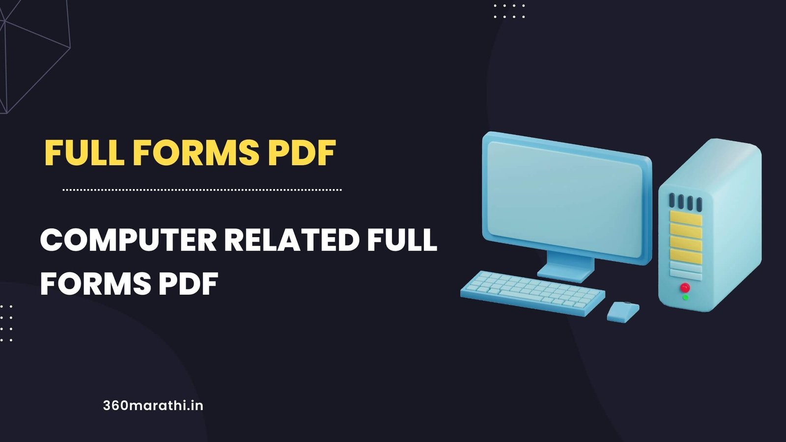 Computer Related Full Forms PDF